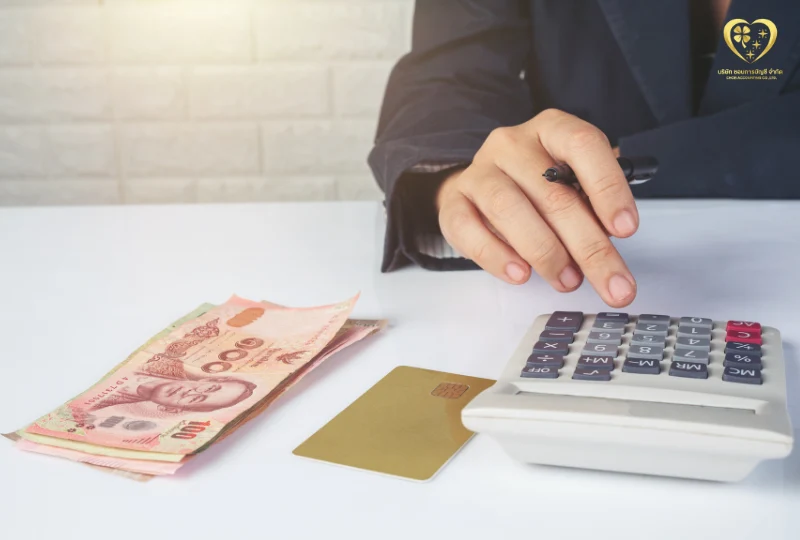 ภาษีย้อนหลัง