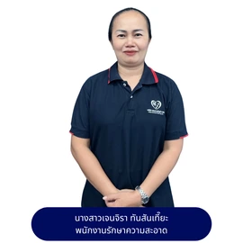 ชอบการบัญชีทีม (13)