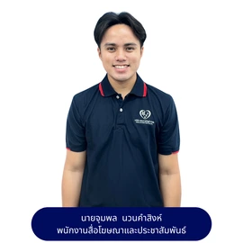 ชอบการบัญชีทีม (15)