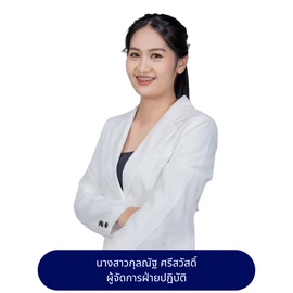 ชอบการบัญชีทีม (3)