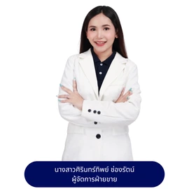 ชอบการบัญชีทีม (4)