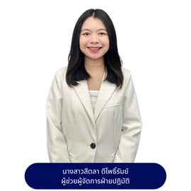 ชอบการบัญชีทีม (6)