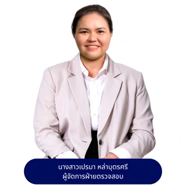 ชอบการบัญชีทีม (7)