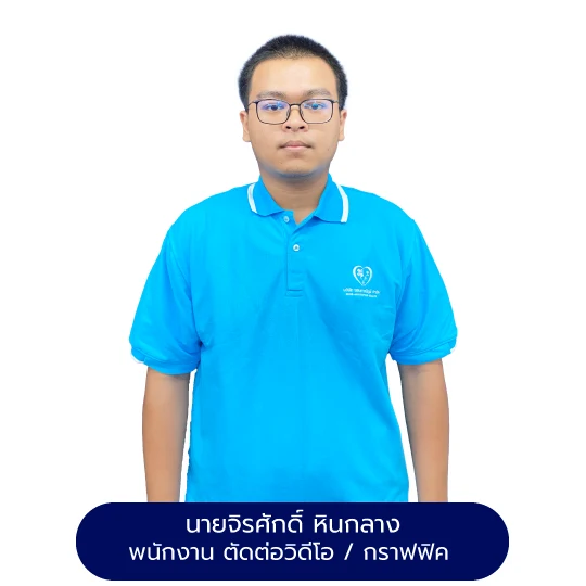 ชอบการบัญชีทีม-24