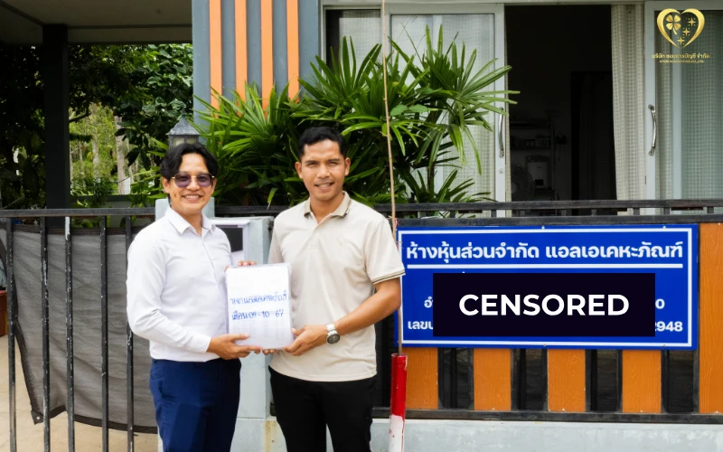 รีวิวลูกค้า